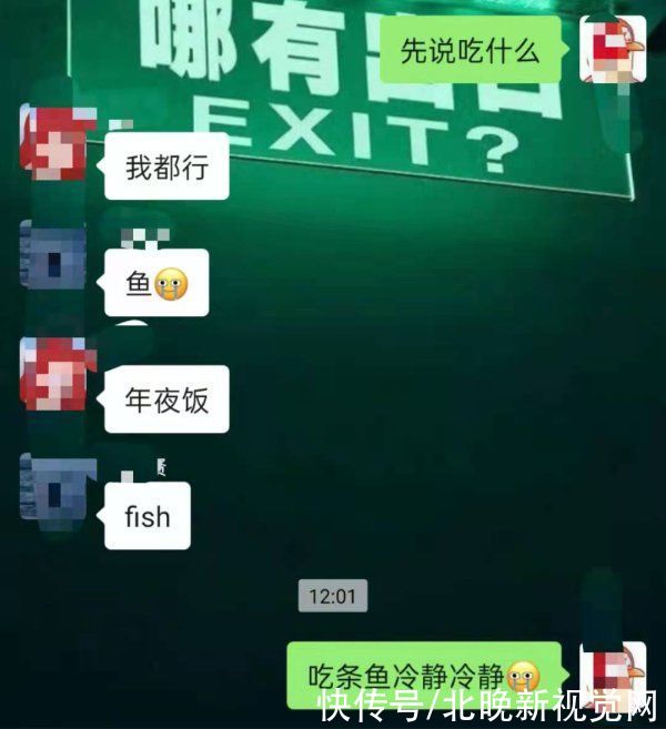  顿饭|“四级翻译”“六级翻译”刷屏热搜！网友：只想好好吃顿饭