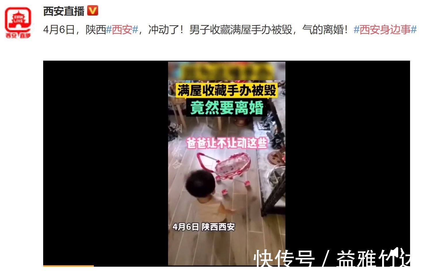 手办|“熊孩子”摔坏珍藏手办,爸爸愤然要求离婚,孩子妈:我做错了吗