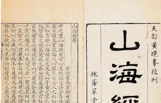 诡异&《山海经》可能是真的？两千多年前的一间密室，诡异的证据出现了