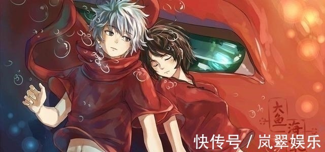 专用语|大鱼海棠中最扎心的一句台词,如今成“渣女”专用语