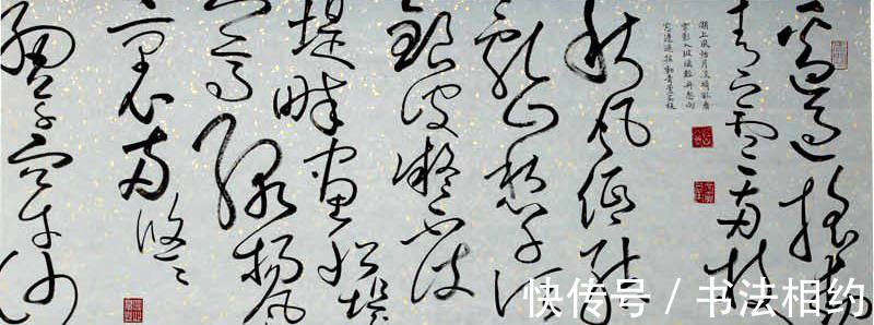 美术$中学美术教师以褚楷为主抓手,摘得首届楷书展大奖,成为传阅焦点