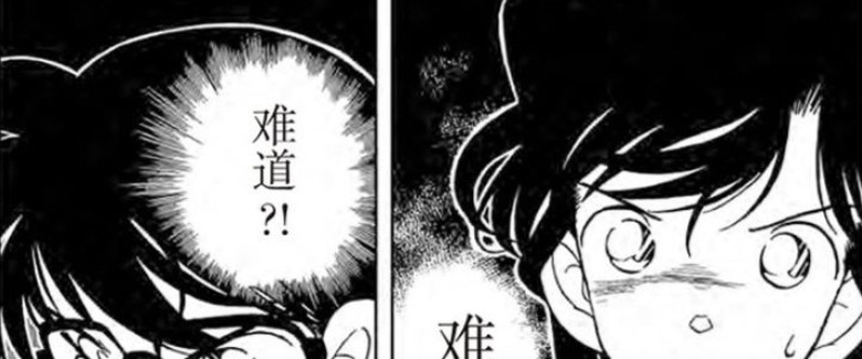 柯南中|名侦探柯南:柯南就是新一小时候的样子,为什么小兰却认不出呢?