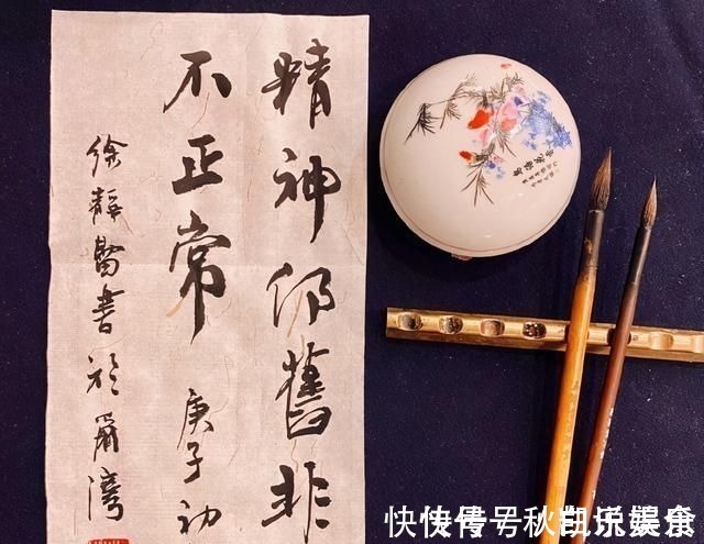 徐静蕾$徐静蕾新书法作品进步明显, 笔墨意境很强,不输专业的书协成员