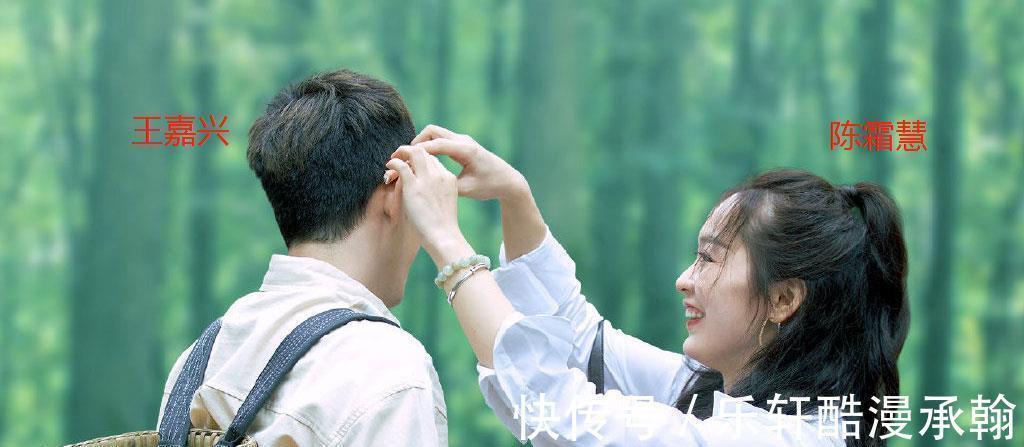 《我们恋爱吧3》恋爱小屋第二次约会,两对互相助攻,男四没来