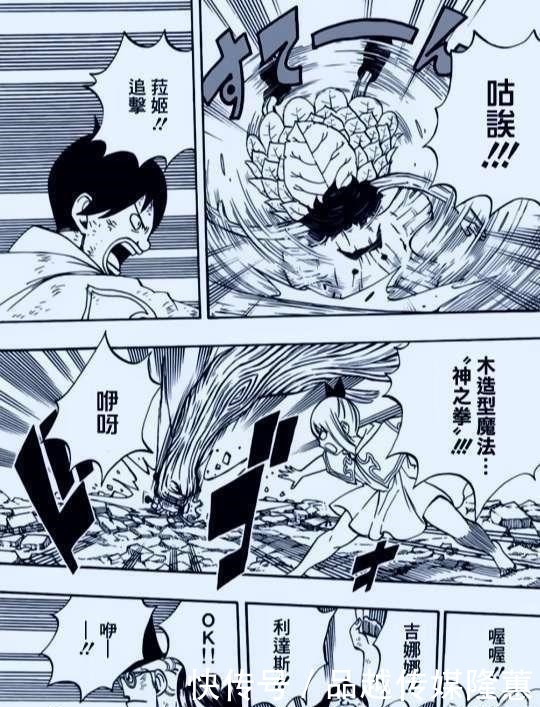 妖精的尾巴:粉丝被秀一脸,终于不再是开G,妖尾成员全体加强