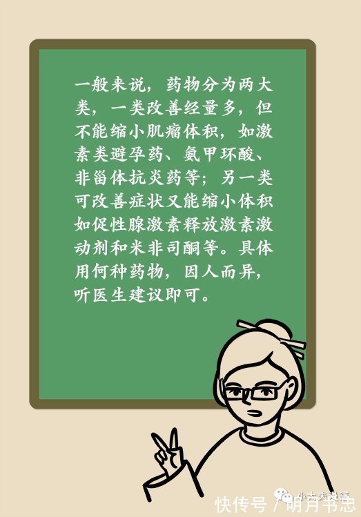 无良|【科普】50%的女性都有这种疾病,请正确认知,别被无良商家忽悠!