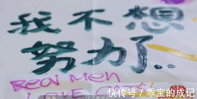 《哥哥》加更:手绘海报脑洞大,黄贯中即兴创作,赵文卓出表情包