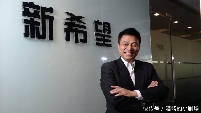 刘永好|20年之前，中国首富在日本遇到马云，拒绝投资阿里最终错失千亿