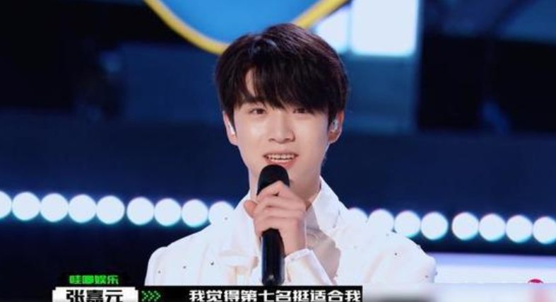 《创4》首轮淘汰赛名单曝光:米卡跌出前五,任胤蓬成最大争议