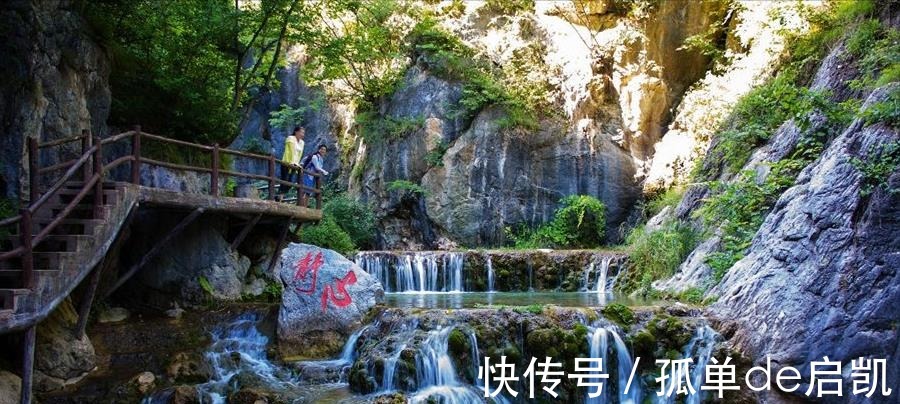 河南省|夏日避暑胜地，河南省十佳山水景区，就在洛阳，门票只要60元