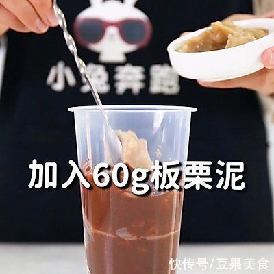 可可粉|栗子可可拿铁的做法，小兔奔跑免费热饮配方