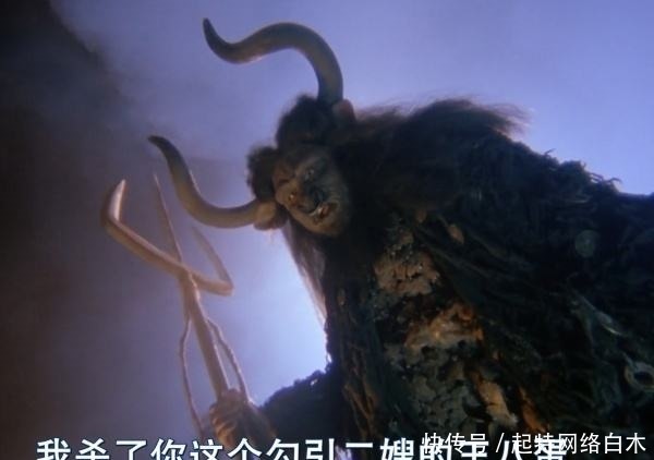 美猴王|牛魔王为何不待见孙悟空 看看美猴王干的事 背信弃义