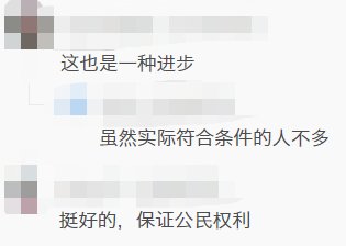 宿舍|大学推出“夫妻宿舍”?!热搜了