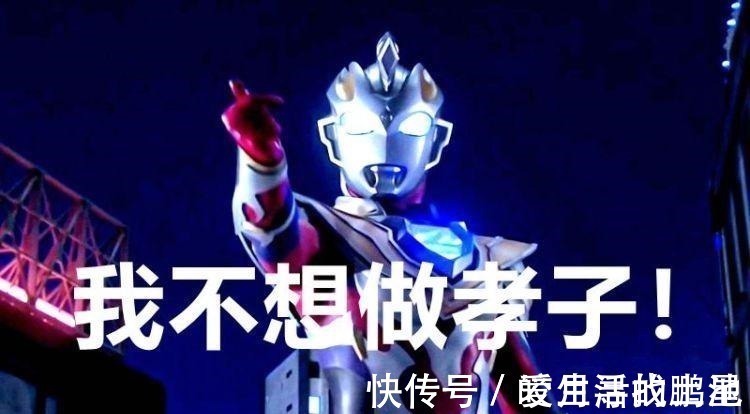 光之国|奥特曼银河格斗第二季揭开泽塔身世之谜,原来他父亲是奥特之王!