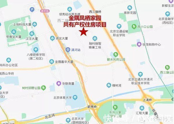 指南|共有产权房入坑指南：想说爱你不容易