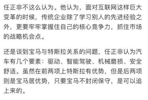 担心|小林快评丨如果华为真造车，汽车业该担心什么？