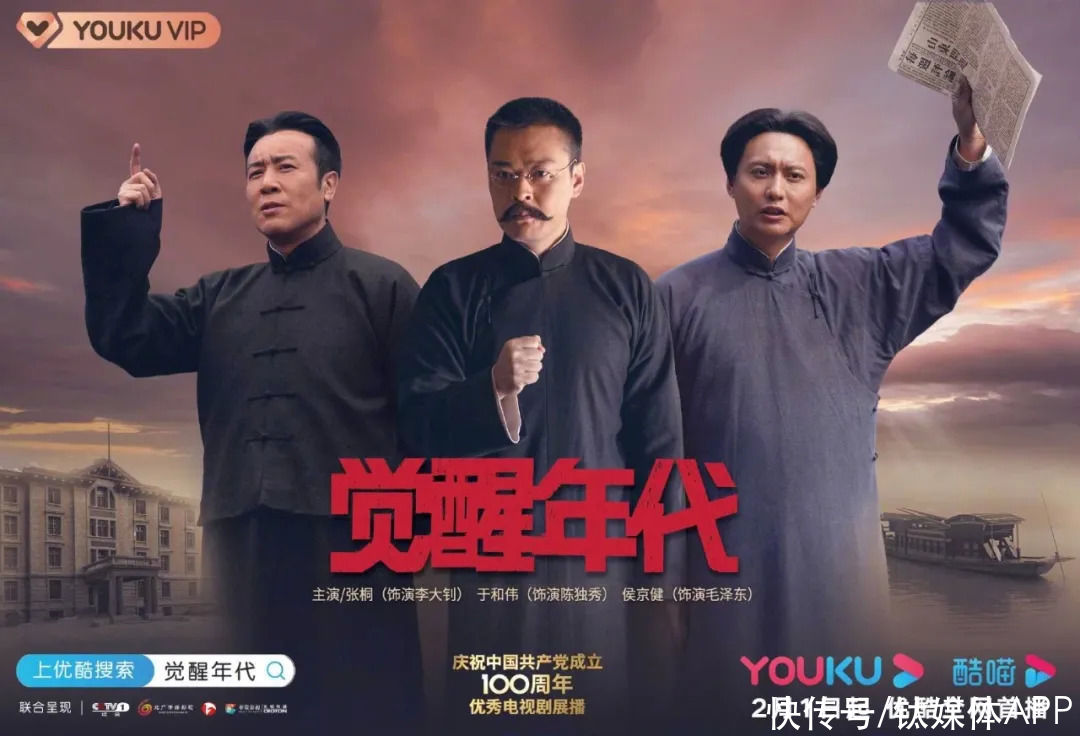 全军|季军争夺战:B站日活激增,芒果哥哥开播,优酷全军捍卫