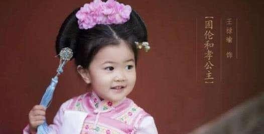 册封十格格|此公主生于乾隆65岁，受尽三朝皇帝怜爱，只因她身上一特点