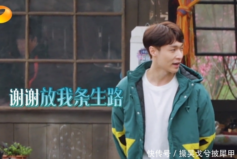 黄磊对张艺兴说我们曾经出生入死,极限男团:有被内涵到!