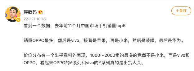 用户们|出货大头！A系列为何在1-2K价位段最畅销？深挖后有了答案