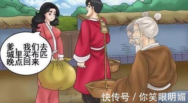 |搞笑漫画 小明在家中为什么被忽视 全都是因为那口危险的水井!