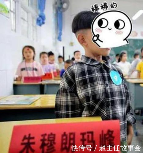 麒麟|“马统钙”“高富帅”,90后家长给娃取名标新立异,还是哗众取宠