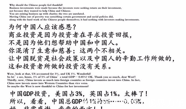 扎心|老外:中国应该感恩西方,使五亿中国人脱贫!外国网友评论扎心
