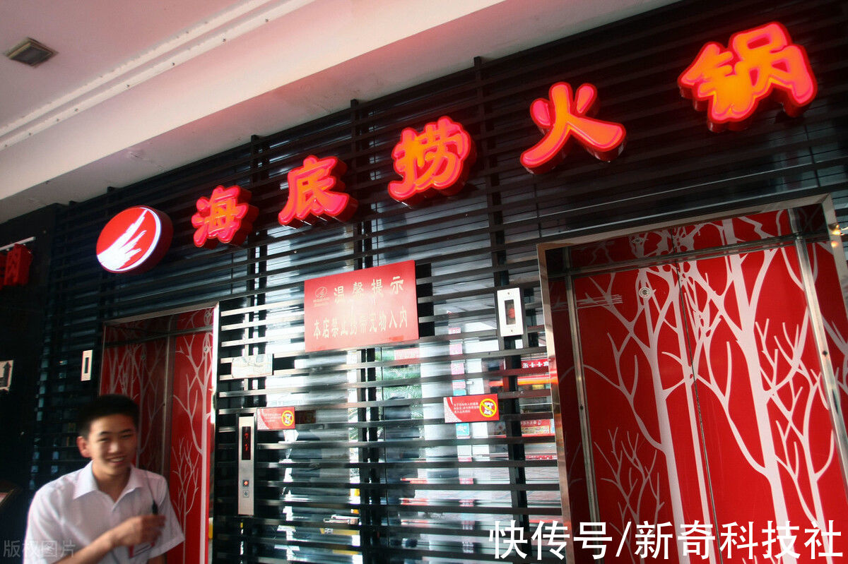 火锅|四川20亿富豪谭长安，门店超海底捞7倍，在香港赌输2000万被追债