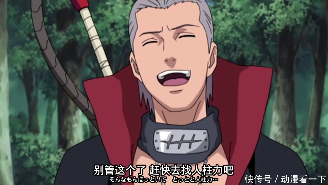 如果晓组织成员来到现实,他们适合什么职业?造梦者宇智波鼬上线