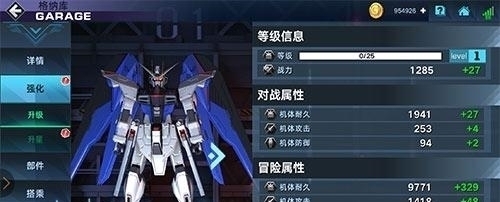 高达|高达史上最好反派,比卫宫士郎还正义,却被男主角伙同女友打死?