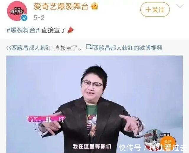 爆裂 单依纯竟敢参加韩红发起的爆裂舞台,难道她忘了韩红曾批评过她吗