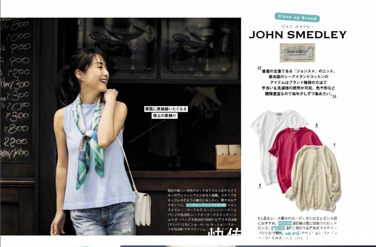 服装|衣服没挑对再贵也白搭!大龄博主的十套减龄搭配,实用百搭又高级