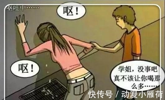 |搞笑漫画：躺睡在中间的小狗，让美女怀疑人生！