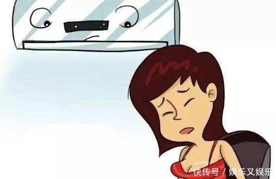 冷饮|阳虚体质的人?什么季节“最”难熬?怎么调理?