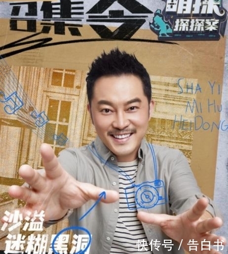 女装|《萌探》集体穿古装,杨紫瘦成“锥子脸”,黄子韬穿女装我看呆了