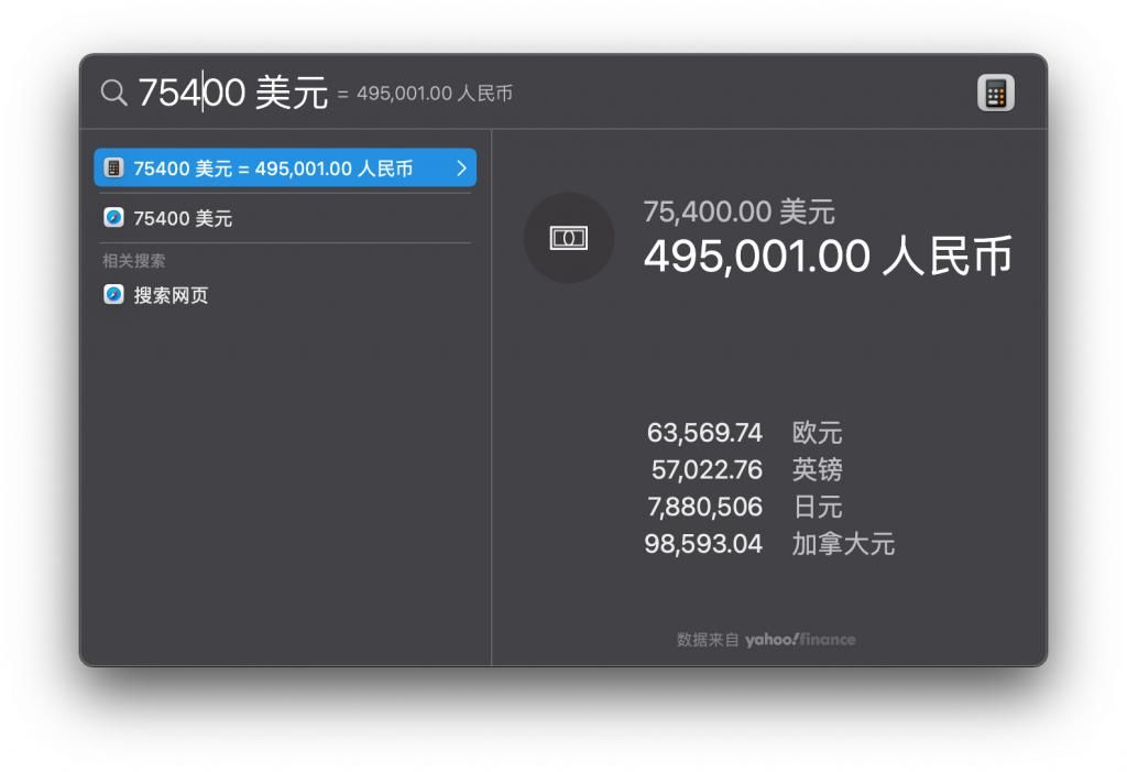 手指|功能篇：从 Windows 到 macOS 新手上手指南