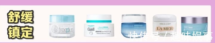 油皮|大牌贵妇护肤品“断舍离”,真正守护孕期皮肤“安全感”的是这些