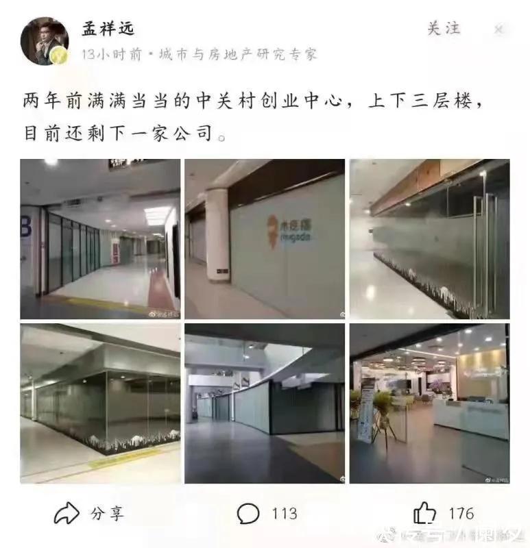 今日头条|阑夕:创新南下,湾区东升