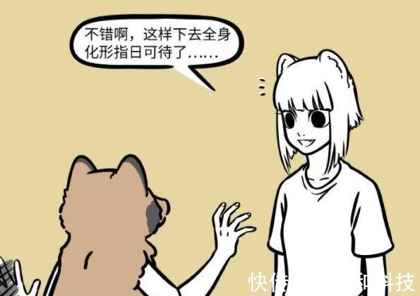 九月|非人哉：普通妖怪学化形术真的挺困难的，侧面说明九月真是天才啊