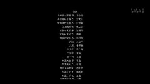 卢正雨回来了！反转不停，开弹幕看《大侠卢小鱼》收获一万点快乐