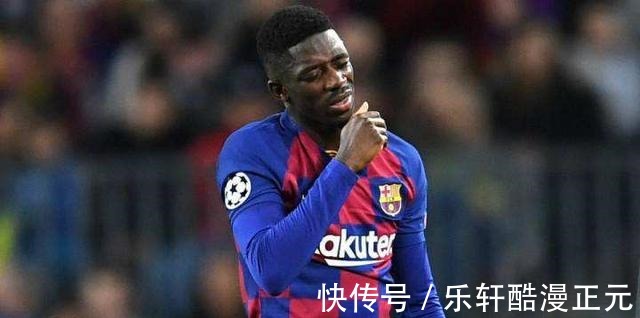 巴萨|谈判破裂在预料之中,巴萨太异想天开,登贝莱也要借机加价