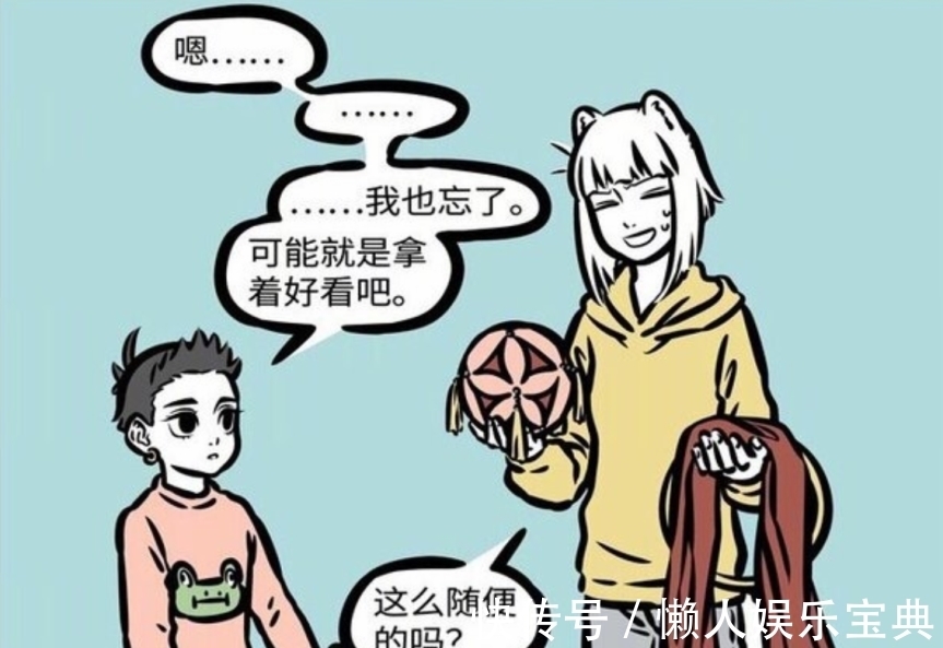 箱子|非人哉:哪吒其实是中国钢铁侠,九月能证明,神仙也玩高科技?