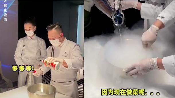 贾乃亮雷佳音合开餐厅,牛肉按克卖鲍鱼一只1288元,网友:一口都吃不起