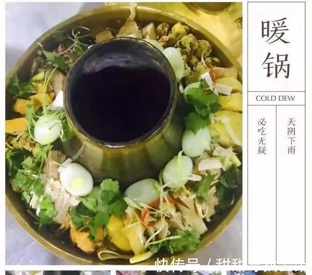 扁食|数九寒天重藏养,御寒美食康一康!