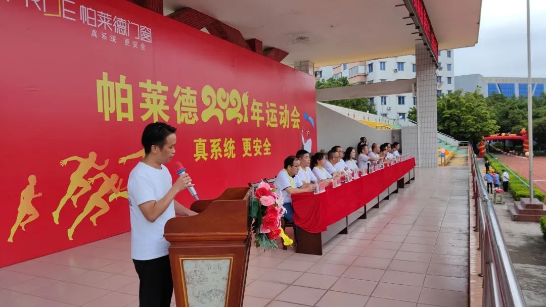 运动员|全民运动，最强门窗人