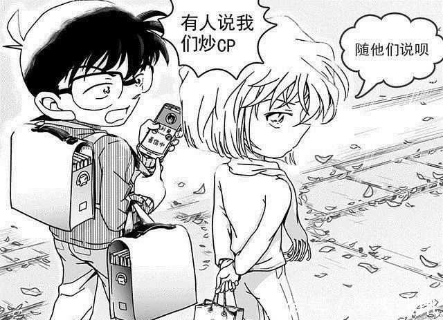 青山|名柯连载至今的秘籍,你以为是柯南的功劳实际上跟他关系不大