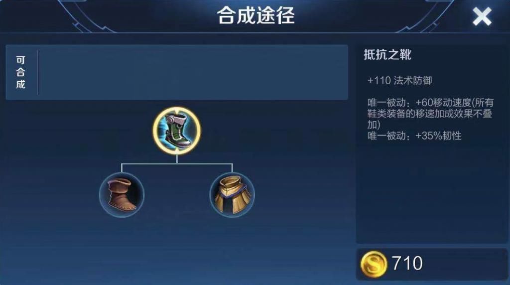 黄刀|亚瑟首件装备出啥？新手黑切，钻石鞋子，国服出它发育快30%