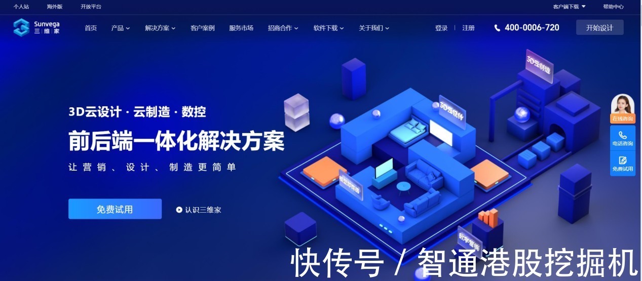 s中国会诞生云工业软件领域的“Adobe”吗?
