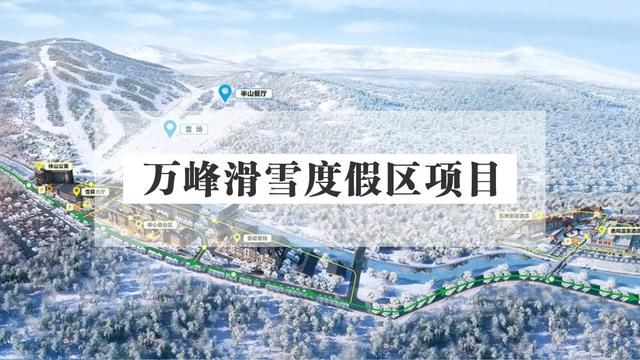 度假|“金山银山”等你来一起攀！看一波吉林优质冰雪项目~