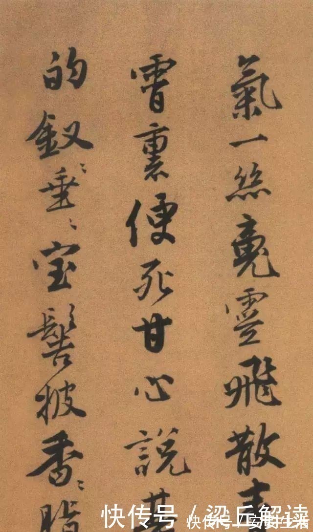 书法&唐伯虎书法太美了,不愧为“江南第一风流才子”!